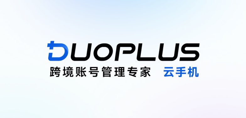 DuoPlus