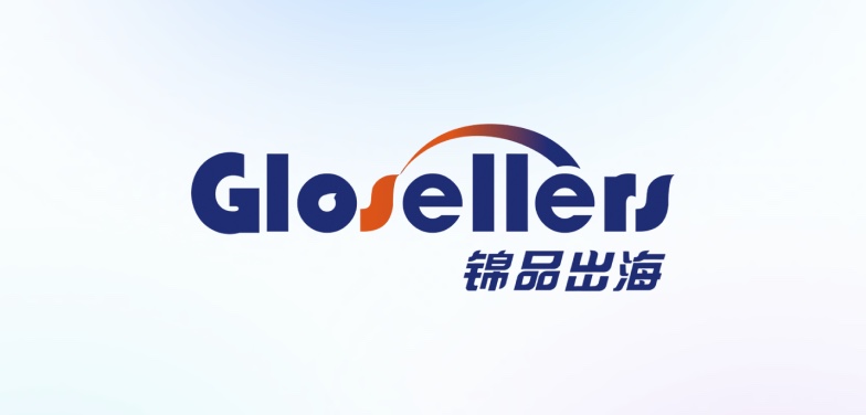 锦品出海
